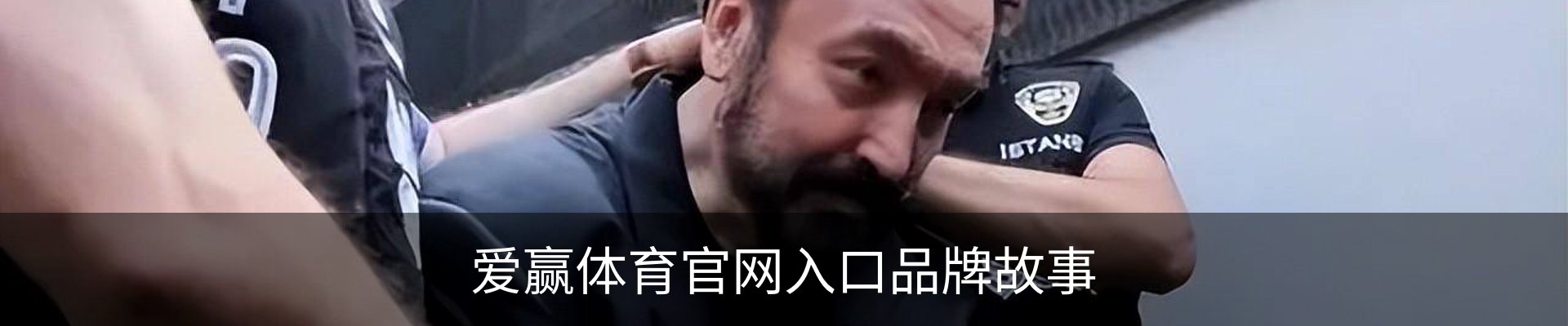 内页banner